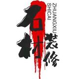 合肥装修石材橱柜全屋定制曾师傅头像