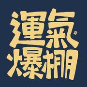 FD1209的个人资料头像