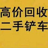 山东田强二手铲车头像