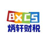 北漂车之家头像