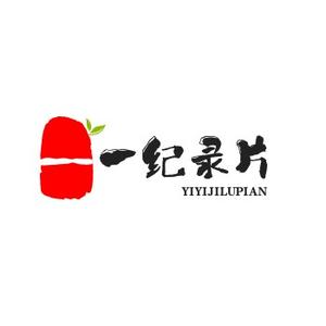 一一纪录片头像