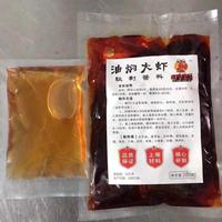 潜江龙虾油焖大虾料包头像