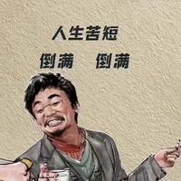 我的沃头像