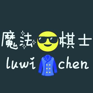 魔法棋士luwichen头像