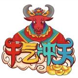过往云烟62570头像