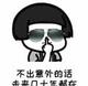 简单易行0111头像