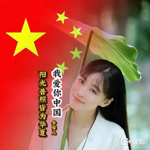 香馨儿头像