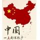 东风快递精准送达头像