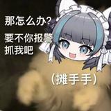 GaryCHC头像
