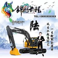 仰望辉煌2778头像