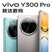 A跃达数码ViVOOPPO华为²º²⁴头像