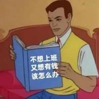 中庸的小周头像