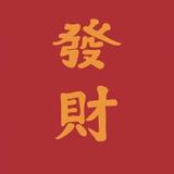 用户3799525326089757头像