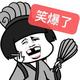 笑爆了的沙雕头像