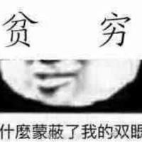 胖胖37652头像