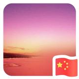 巧乐兹803头像
