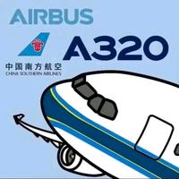 南方航空A320头像