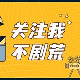 历史记录贴头像