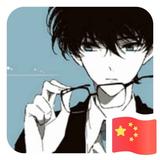 安徽凯美瑞车主头像