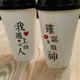 我也要睡睡撒头像