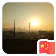 changeway的个人资料头像