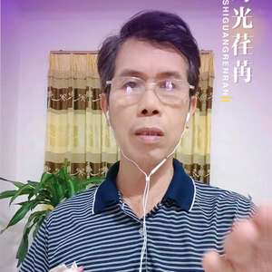 向阳哥短视频分享)头像