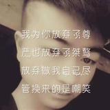 笨蛋一直爱丫头头像