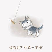 不能好好玩耍了的个人资料头像