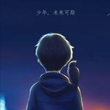 七号公园903头像