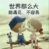 黄金驿站头像