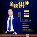 快乐至上一一惠头像