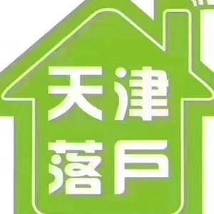 宝坻房源落户头像