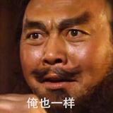 雪岩头像