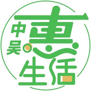 中吴惠生活头像