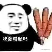 后藤独的个人资料头像