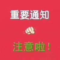 运动橡皮7Q2头像