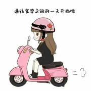 是前端小菜鸡一枚呀的个人资料头像