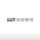 吉利银河普宁万泰新天地展示空间头像