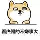 難啊o头像
