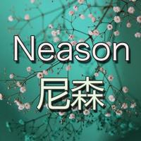 Neason尼森头像