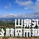 德才兼备明月jc6
                        头像