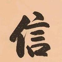 韬韬说事头像