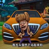 顽强奶酪i2N头像