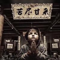 清新春风7gV头像