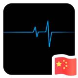 潜龙在渊1280头像