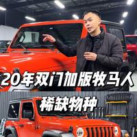 牧马人烈马专场头像