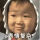我只是想买辆车头像