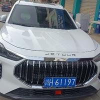 奇妙暖阳8u0头像