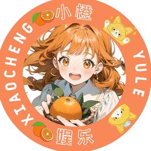 小橙娱乐头像