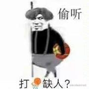 木大木大wd的个人资料头像